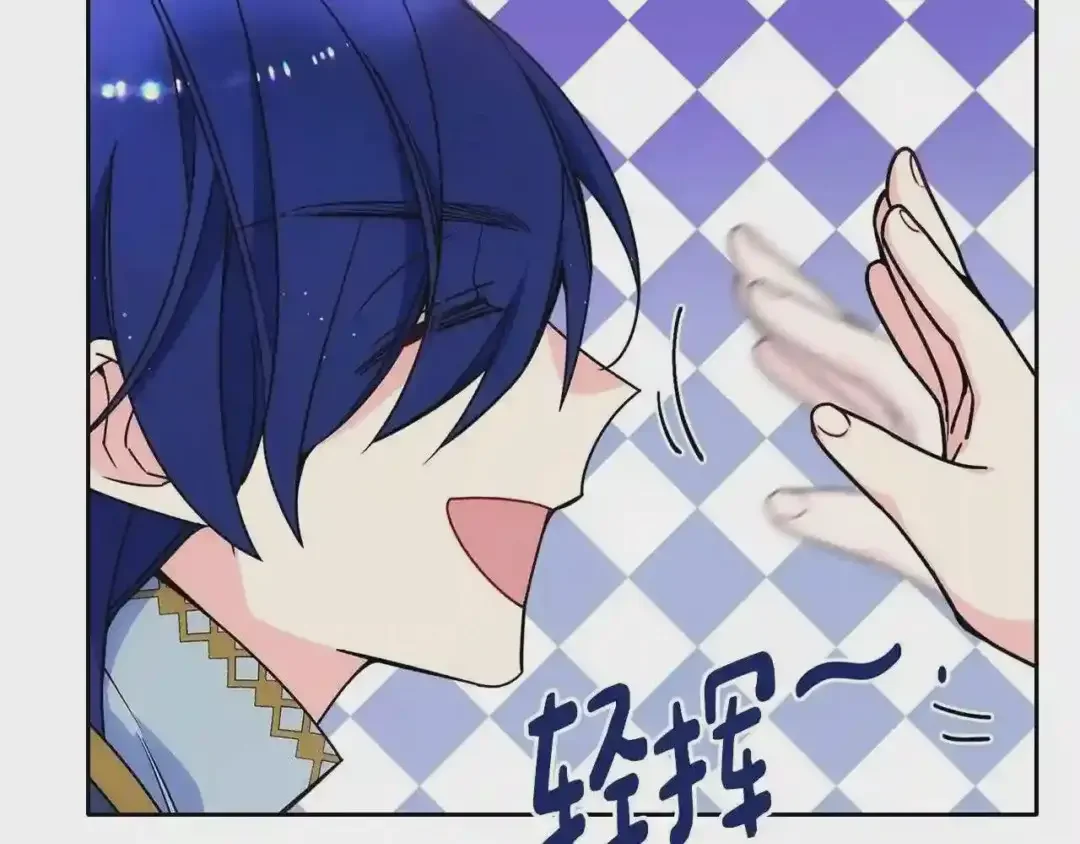 哥哥太单纯了怎么办？ 第24话 生日装扮 第17页