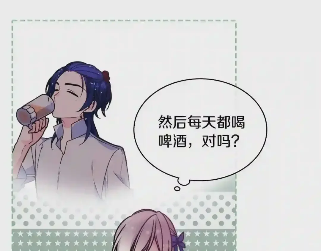 哥哥太单纯了怎么办？ 第24话 生日装扮 第59页