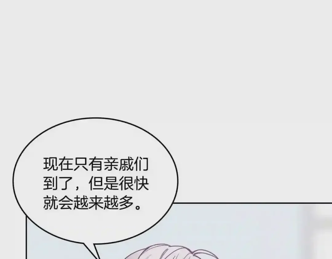哥哥太单纯了怎么办？ 第24话 生日装扮 第101页