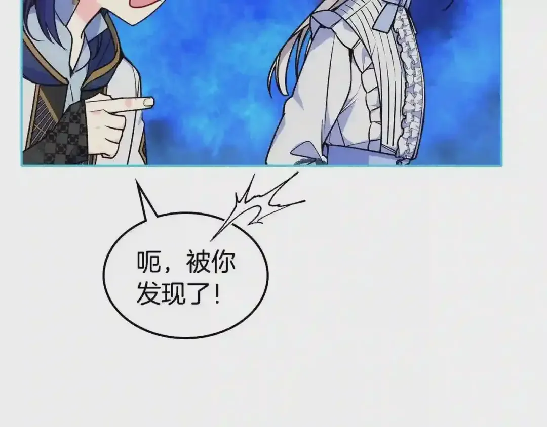 哥哥太单纯了怎么办？ 第24话 生日装扮 第22页