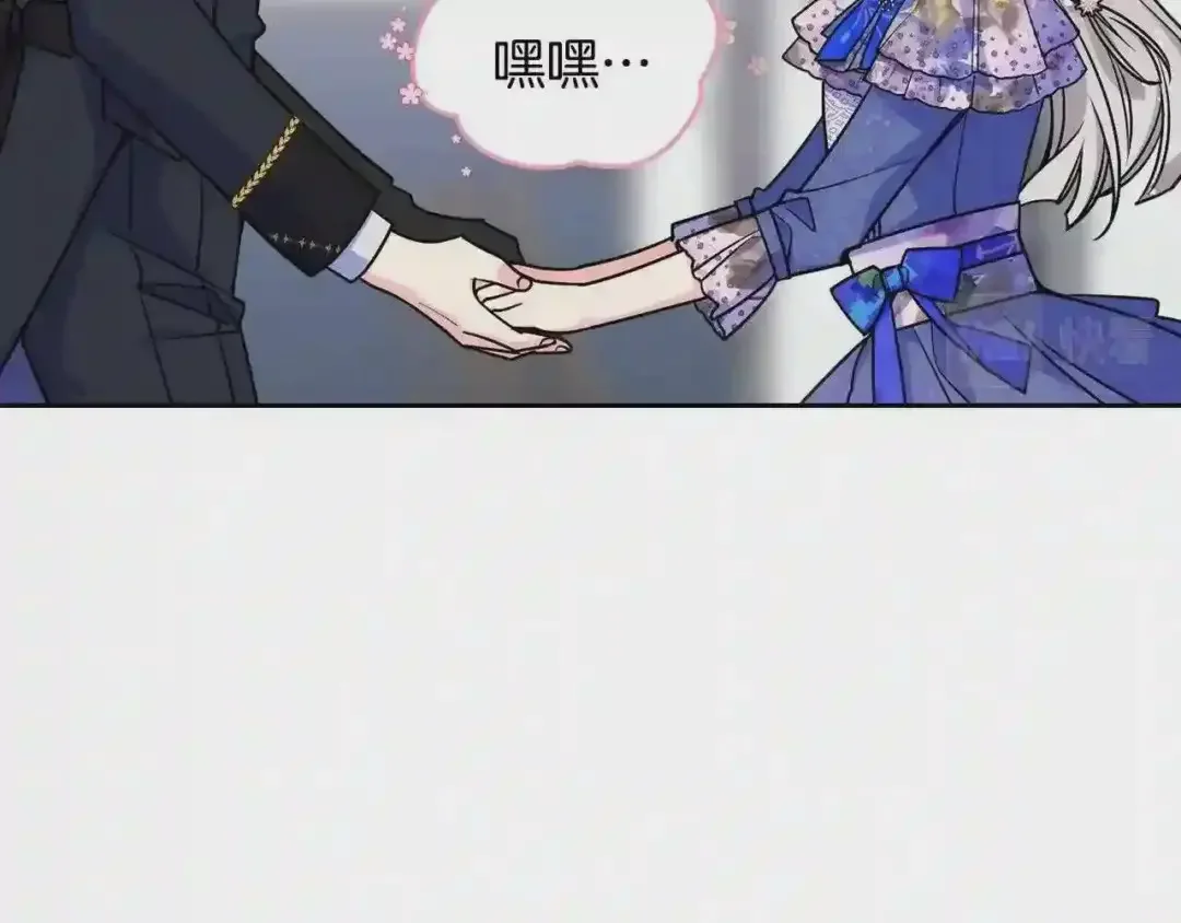 哥哥太单纯了怎么办？ 第24话 生日装扮 第91页