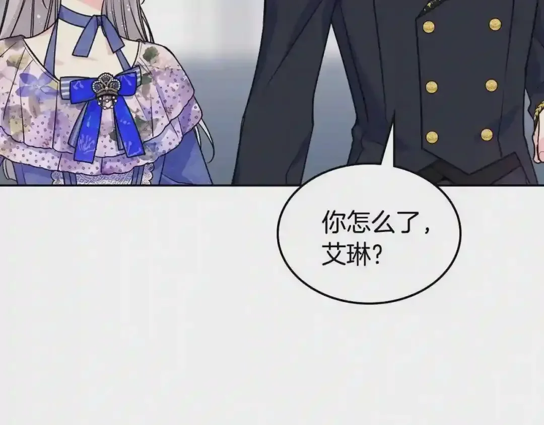 哥哥太单纯了怎么办？ 第24话 生日装扮 第112页