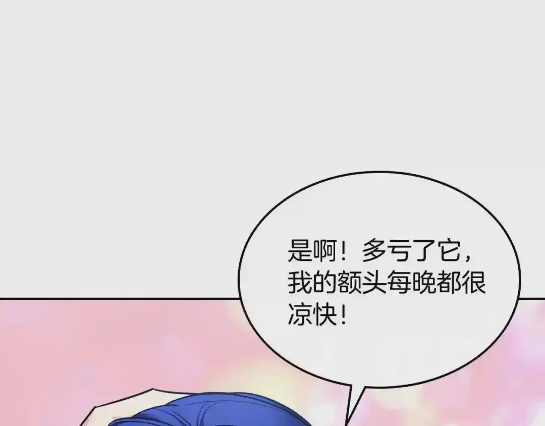 哥哥太单纯了怎么办？ 第24话 生日装扮 第56页