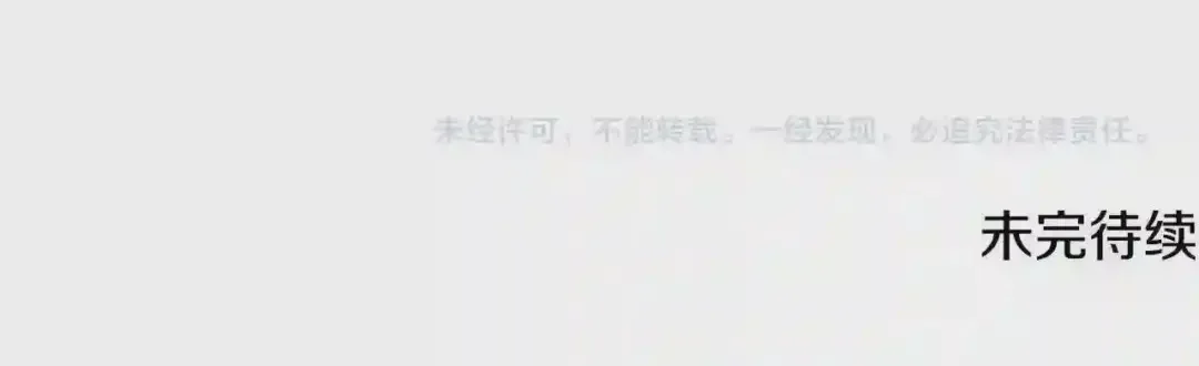 哥哥太单纯了怎么办？ 第24话 生日装扮 第161页