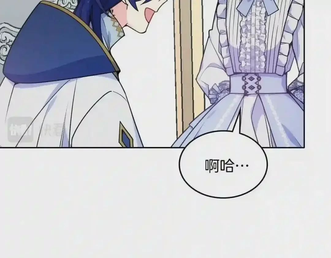 哥哥太单纯了怎么办？ 第24话 生日装扮 第15页