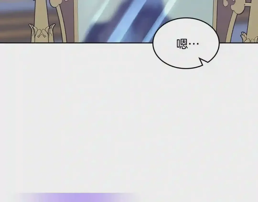 哥哥太单纯了怎么办？ 第24话 生日装扮 第123页