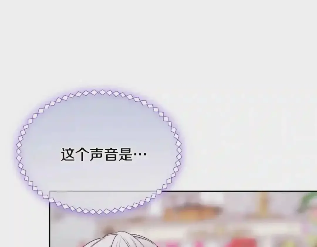 哥哥太单纯了怎么办？ 第24话 生日装扮 第79页