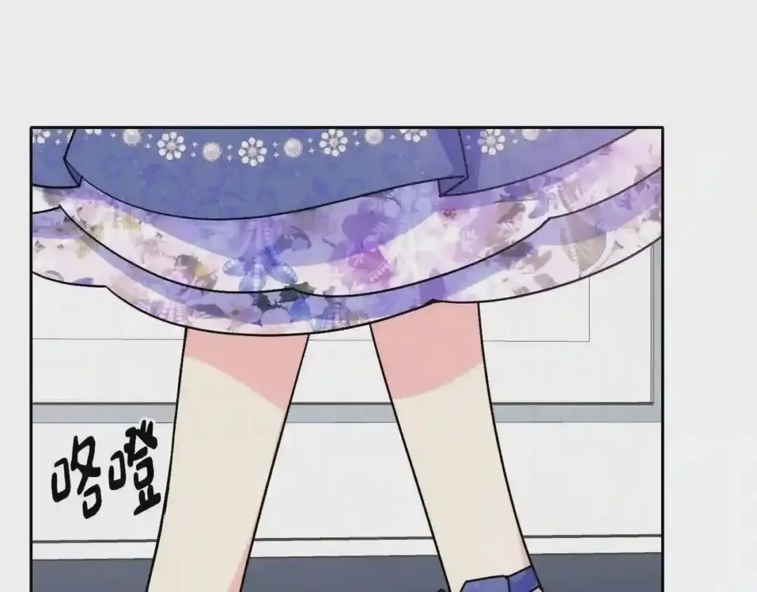 哥哥太单纯了怎么办？ 第24话 生日装扮 第113页