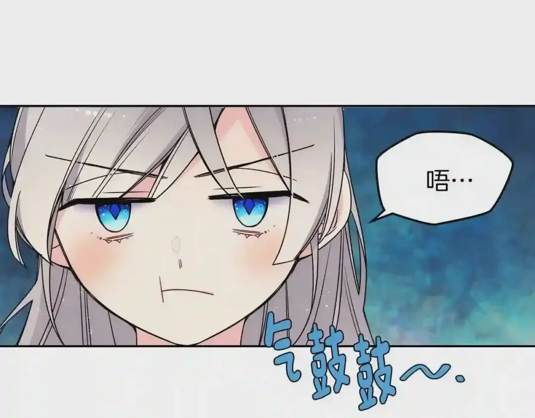 哥哥太单纯了怎么办？ 第24话 生日装扮 第6页