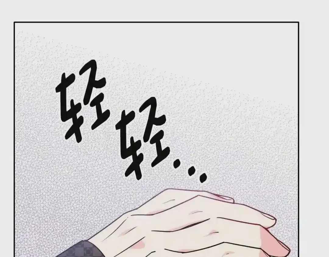 哥哥太单纯了怎么办？ 第24话 生日装扮 第40页