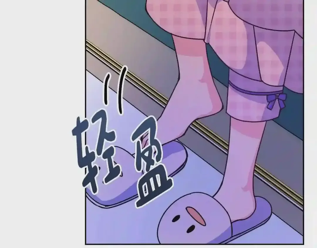 哥哥太单纯了怎么办？ 第25话 妹妹：皇太子太单纯了 第98页