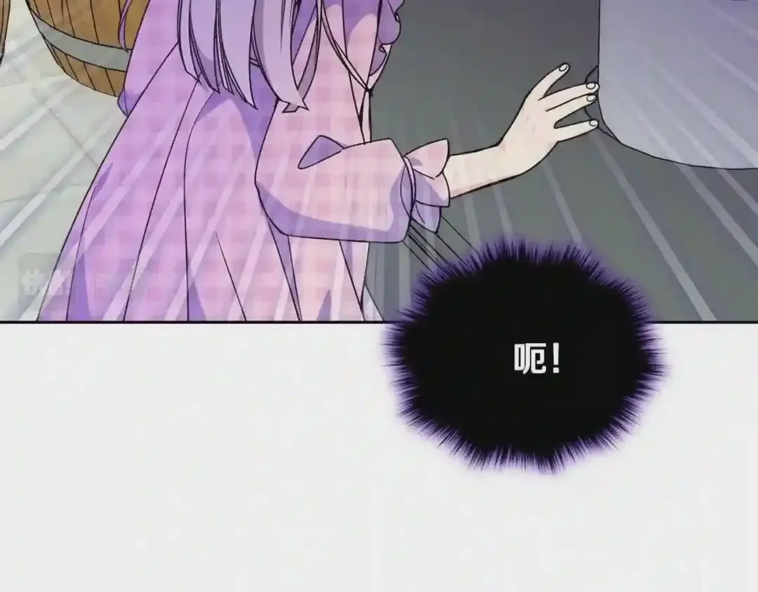 哥哥太单纯了怎么办？ 第25话 妹妹：皇太子太单纯了 第118页