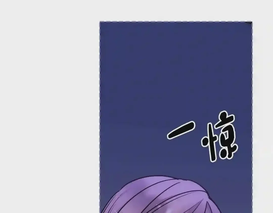 哥哥太单纯了怎么办？ 第25话 妹妹：皇太子太单纯了 第135页