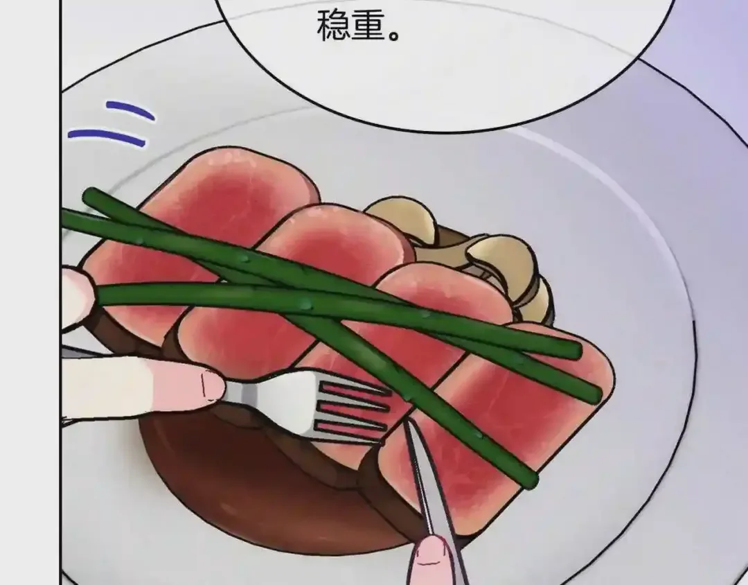 哥哥太单纯了怎么办？ 第25话 妹妹：皇太子太单纯了 第65页