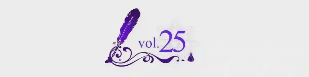 哥哥太单纯了怎么办？ 第25话 妹妹：皇太子太单纯了 第5页
