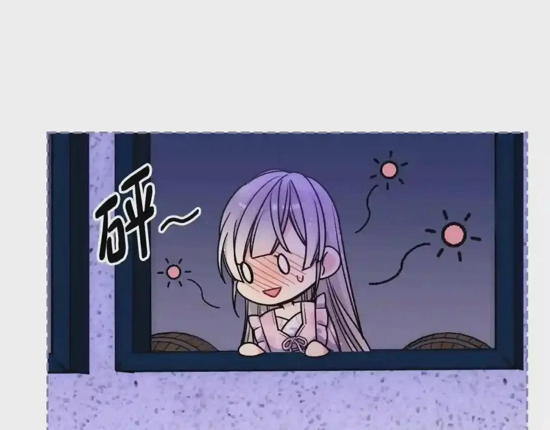 哥哥太单纯了怎么办？ 第25话 妹妹：皇太子太单纯了 第163页