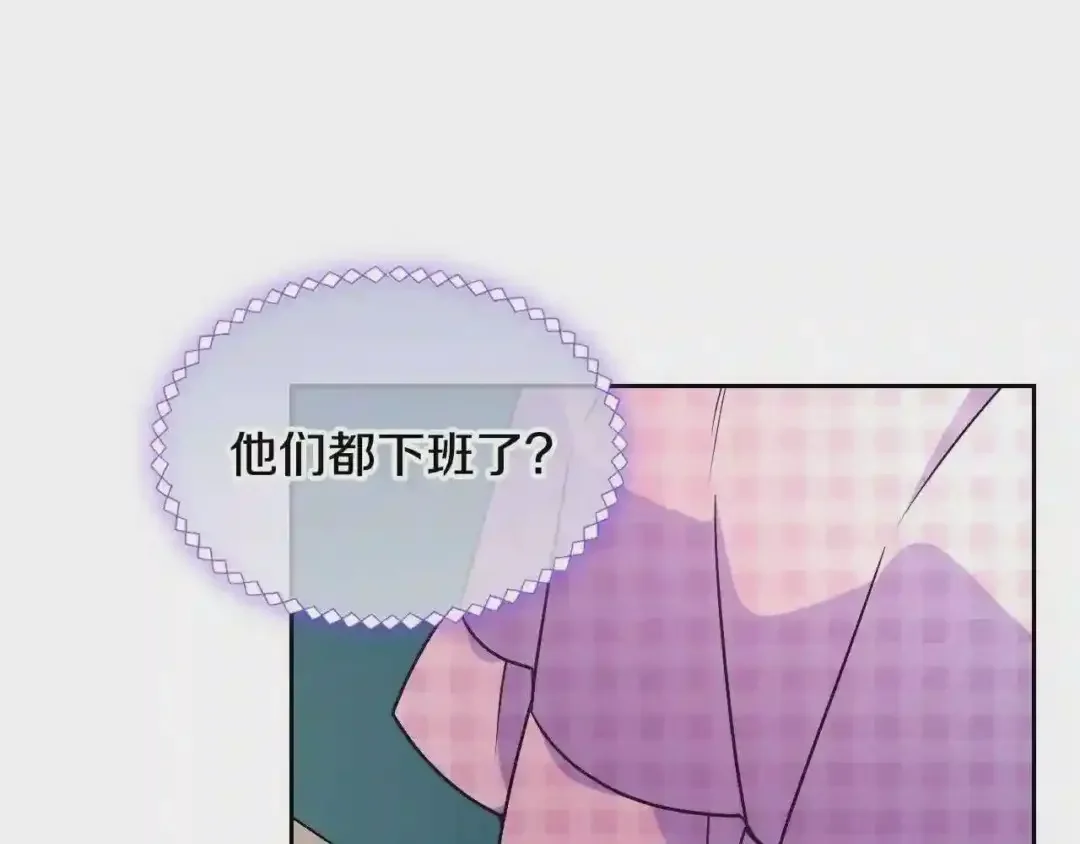 哥哥太单纯了怎么办？ 第25话 妹妹：皇太子太单纯了 第97页