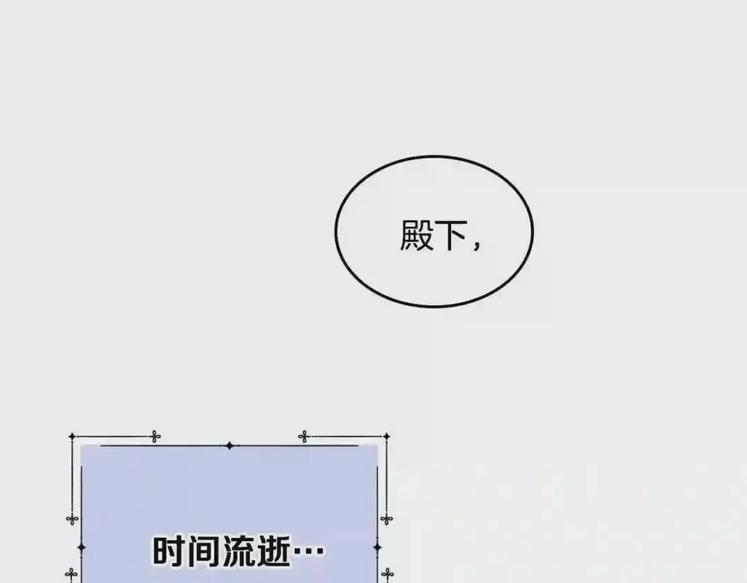 哥哥太单纯了怎么办？ 第25话 妹妹：皇太子太单纯了 第38页