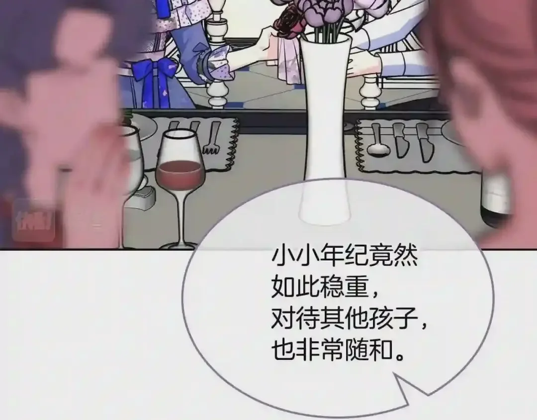 哥哥太单纯了怎么办？ 第25话 妹妹：皇太子太单纯了 第71页