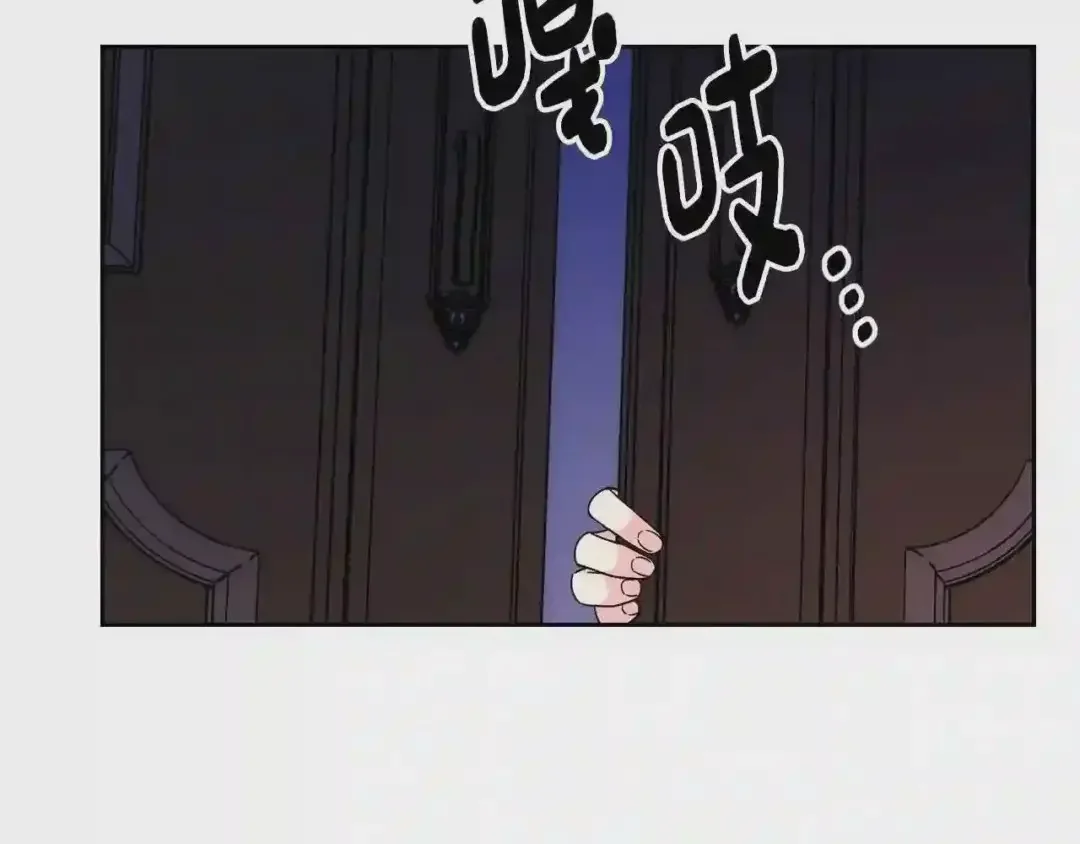 哥哥太单纯了怎么办？ 第25话 妹妹：皇太子太单纯了 第103页