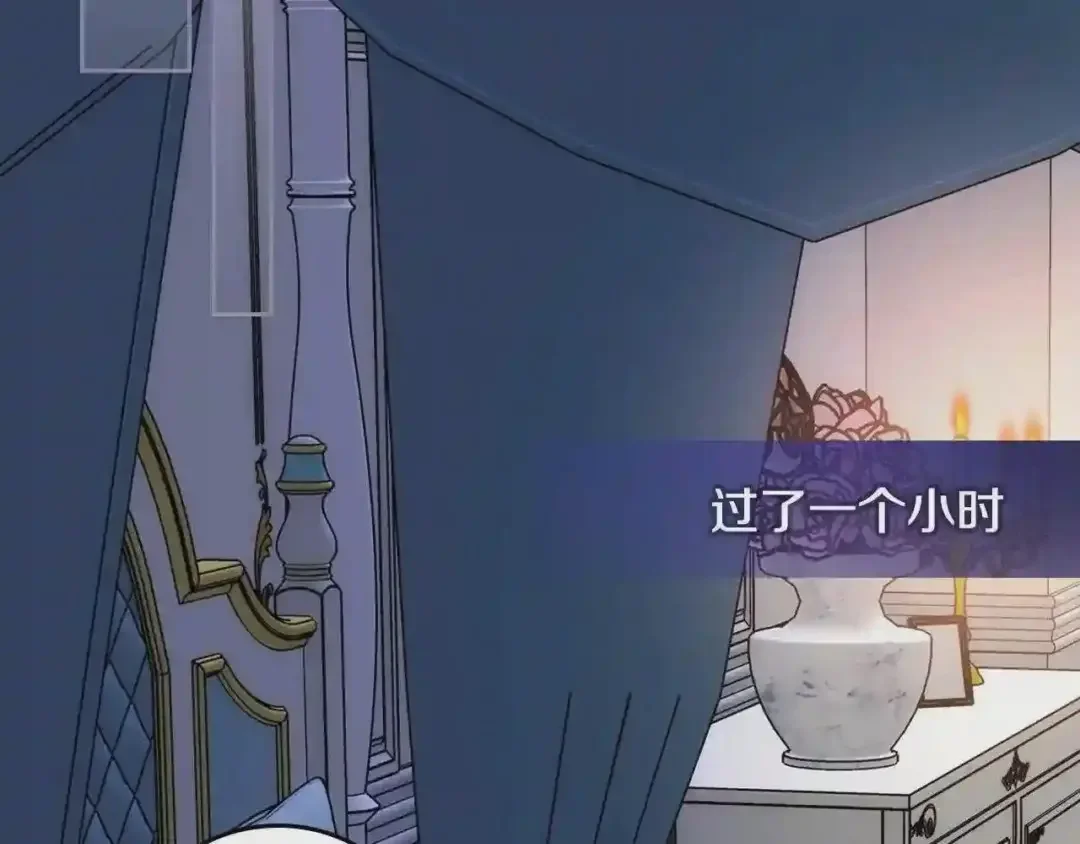 哥哥太单纯了怎么办？ 第25话 妹妹：皇太子太单纯了 第89页