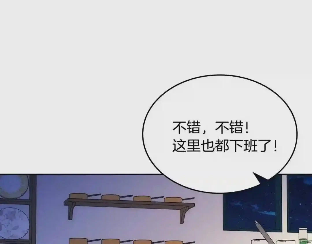哥哥太单纯了怎么办？ 第25话 妹妹：皇太子太单纯了 第111页