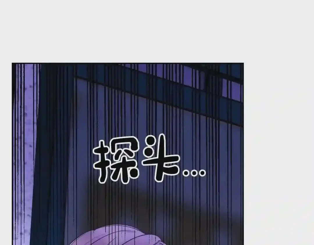 哥哥太单纯了怎么办？ 第25话 妹妹：皇太子太单纯了 第133页