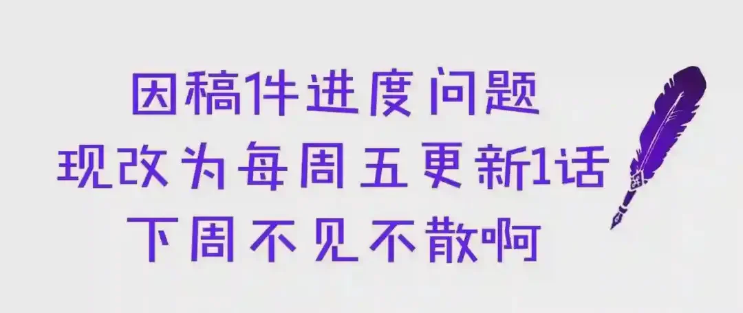 哥哥太单纯了怎么办？ 第25话 妹妹：皇太子太单纯了 第187页