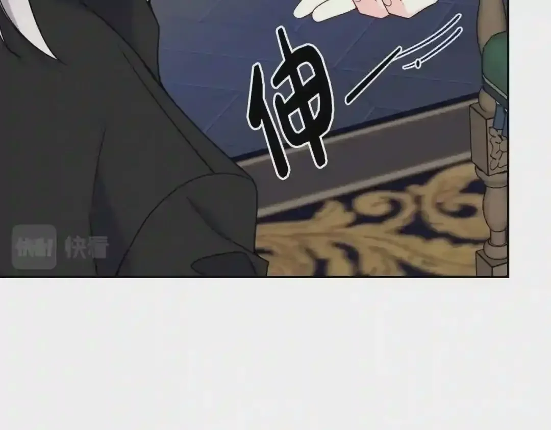 哥哥太单纯了怎么办？ 第25话 妹妹：皇太子太单纯了 第14页