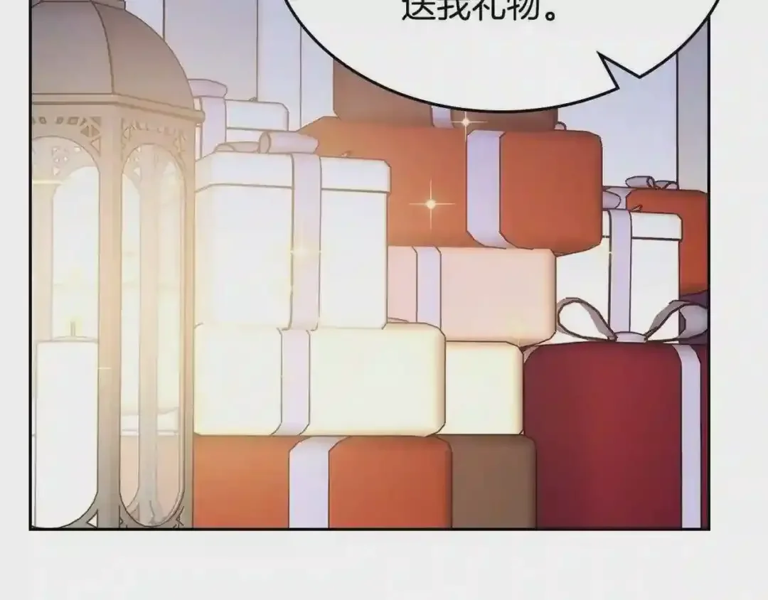 哥哥太单纯了怎么办？ 第25话 妹妹：皇太子太单纯了 第61页
