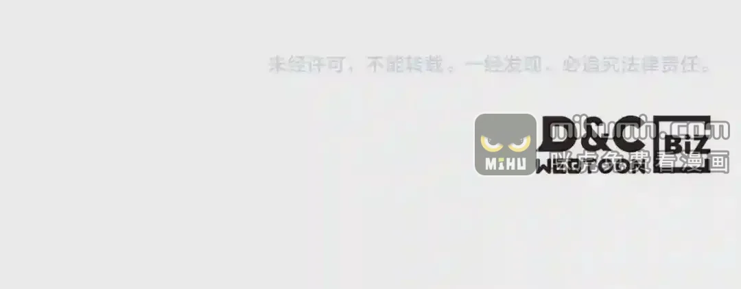 哥哥太单纯了怎么办？ 第25话 妹妹：皇太子太单纯了 第186页
