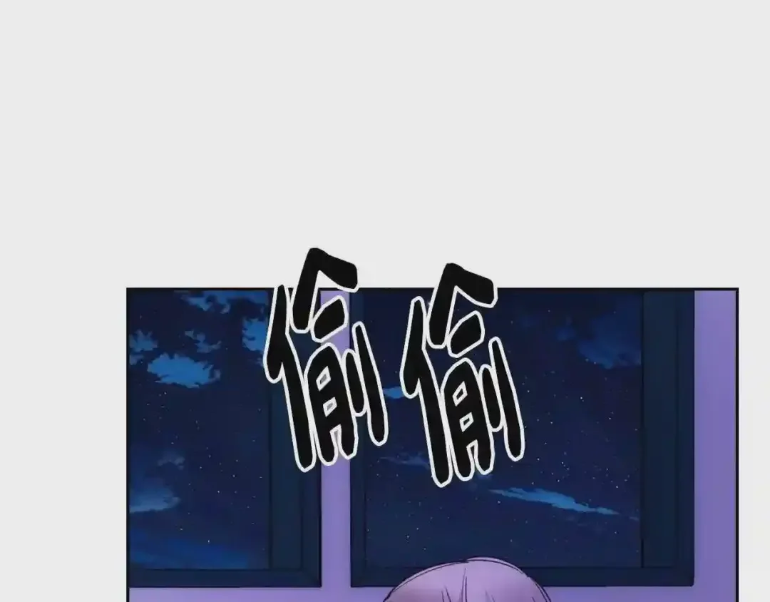 哥哥太单纯了怎么办？ 第25话 妹妹：皇太子太单纯了 第130页