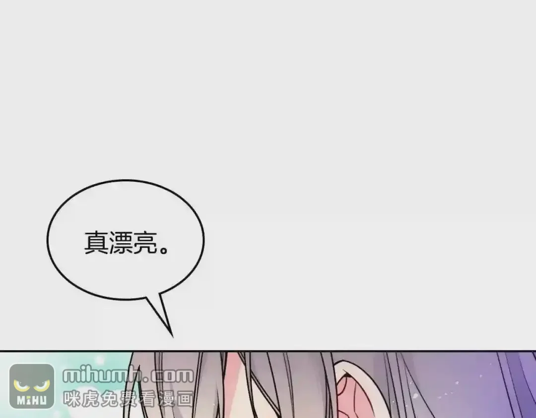 哥哥太单纯了怎么办？ 第26话 又…又撒狗粮？ 第36页