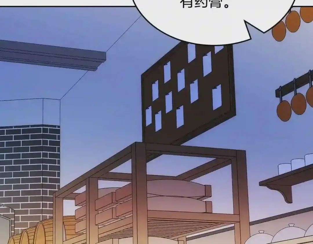 哥哥太单纯了怎么办？ 第26话 又…又撒狗粮？ 第65页