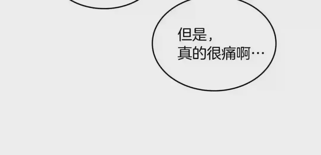 哥哥太单纯了怎么办？ 第26话 又…又撒狗粮？ 第74页