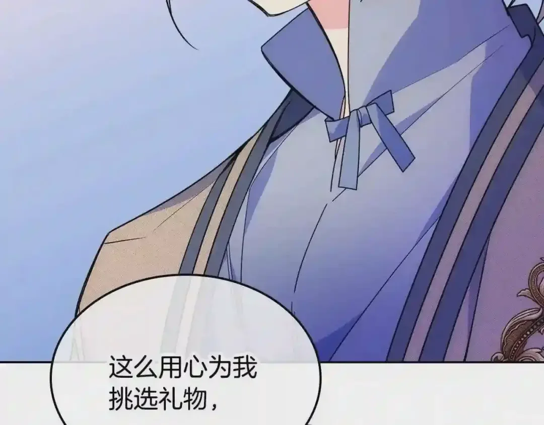 哥哥太单纯了怎么办？ 第26话 又…又撒狗粮？ 第55页