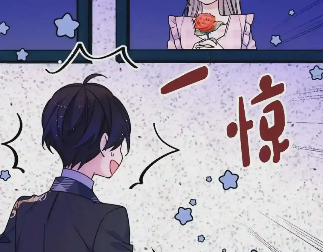 哥哥太单纯了怎么办？ 第26话 又…又撒狗粮？ 第9页