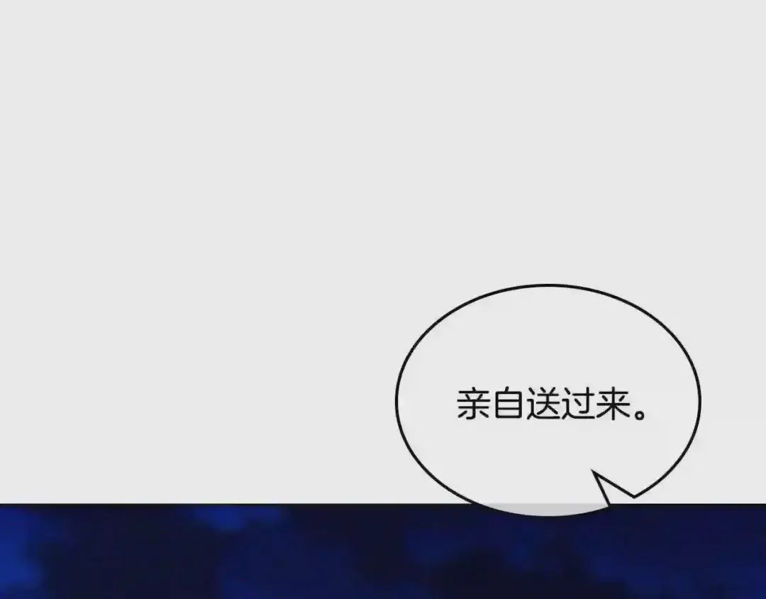 哥哥太单纯了怎么办？ 第26话 又…又撒狗粮？ 第57页