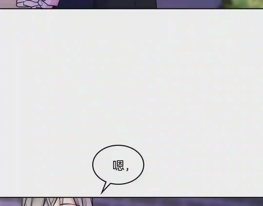 哥哥太单纯了怎么办？ 第26话 又…又撒狗粮？ 第60页