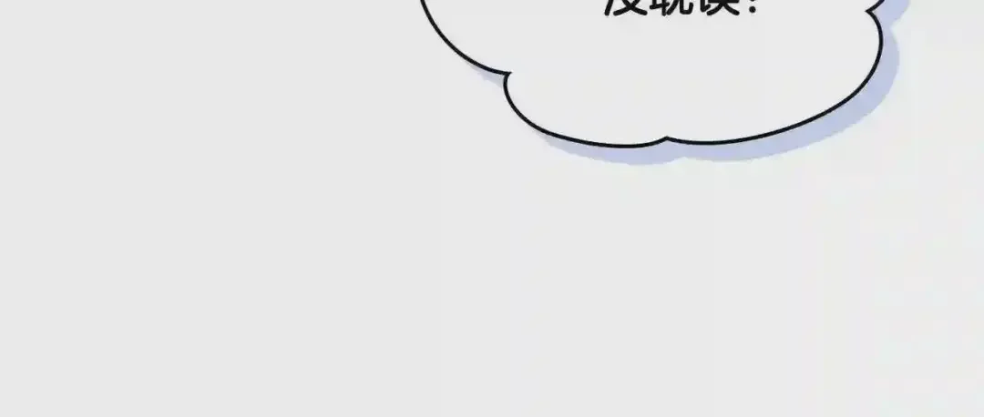 哥哥太单纯了怎么办？ 第26话 又…又撒狗粮？ 第32页