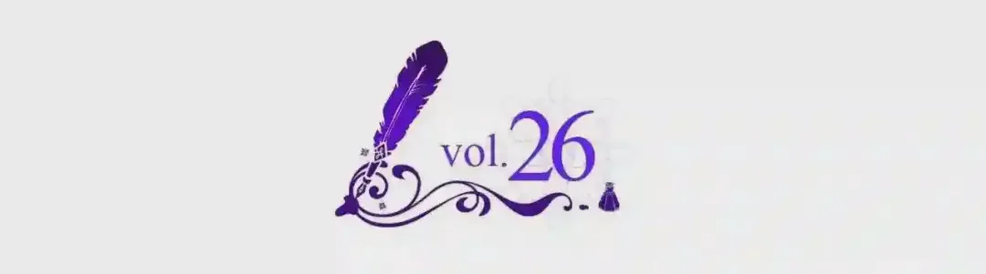 哥哥太单纯了怎么办？ 第26话 又…又撒狗粮？ 第5页