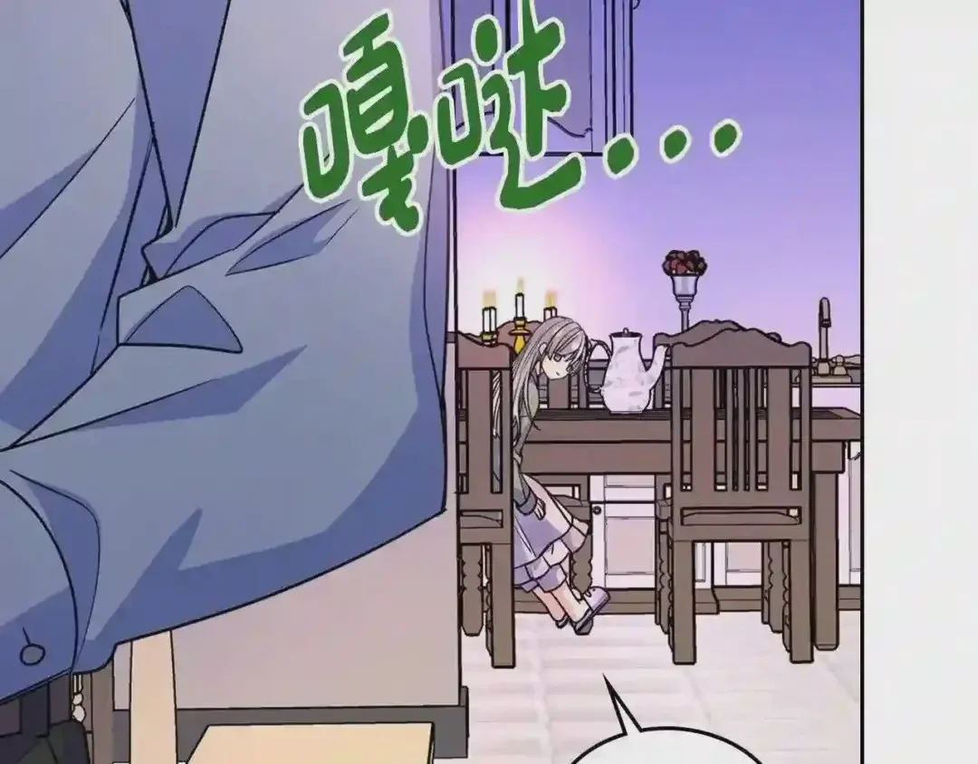 哥哥太单纯了怎么办？ 第26话 又…又撒狗粮？ 第100页