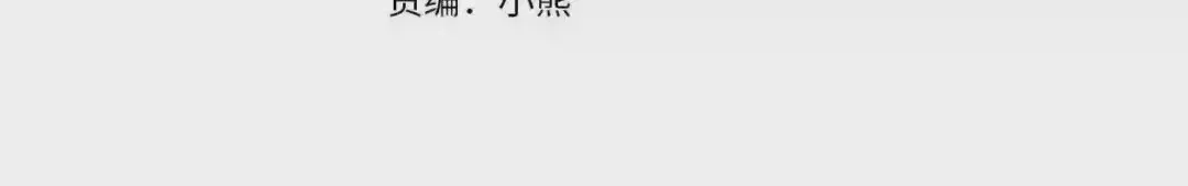 哥哥太单纯了怎么办？ 第26话 又…又撒狗粮？ 第4页
