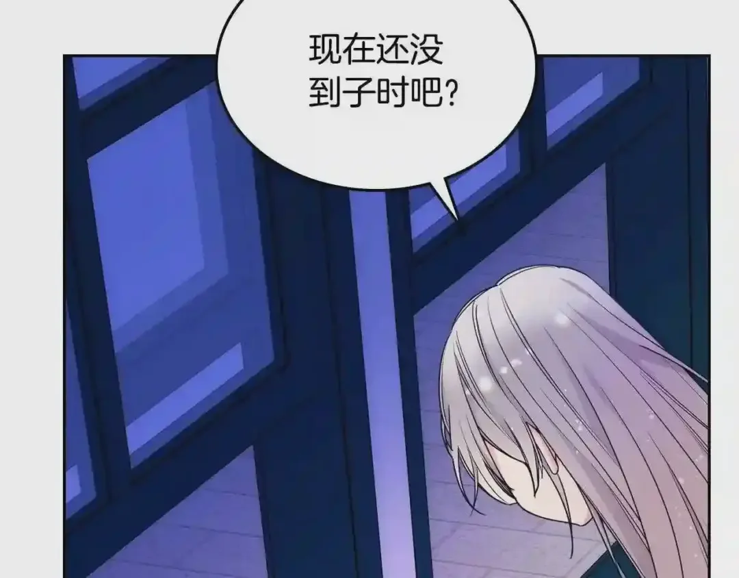 哥哥太单纯了怎么办？ 第26话 又…又撒狗粮？ 第24页