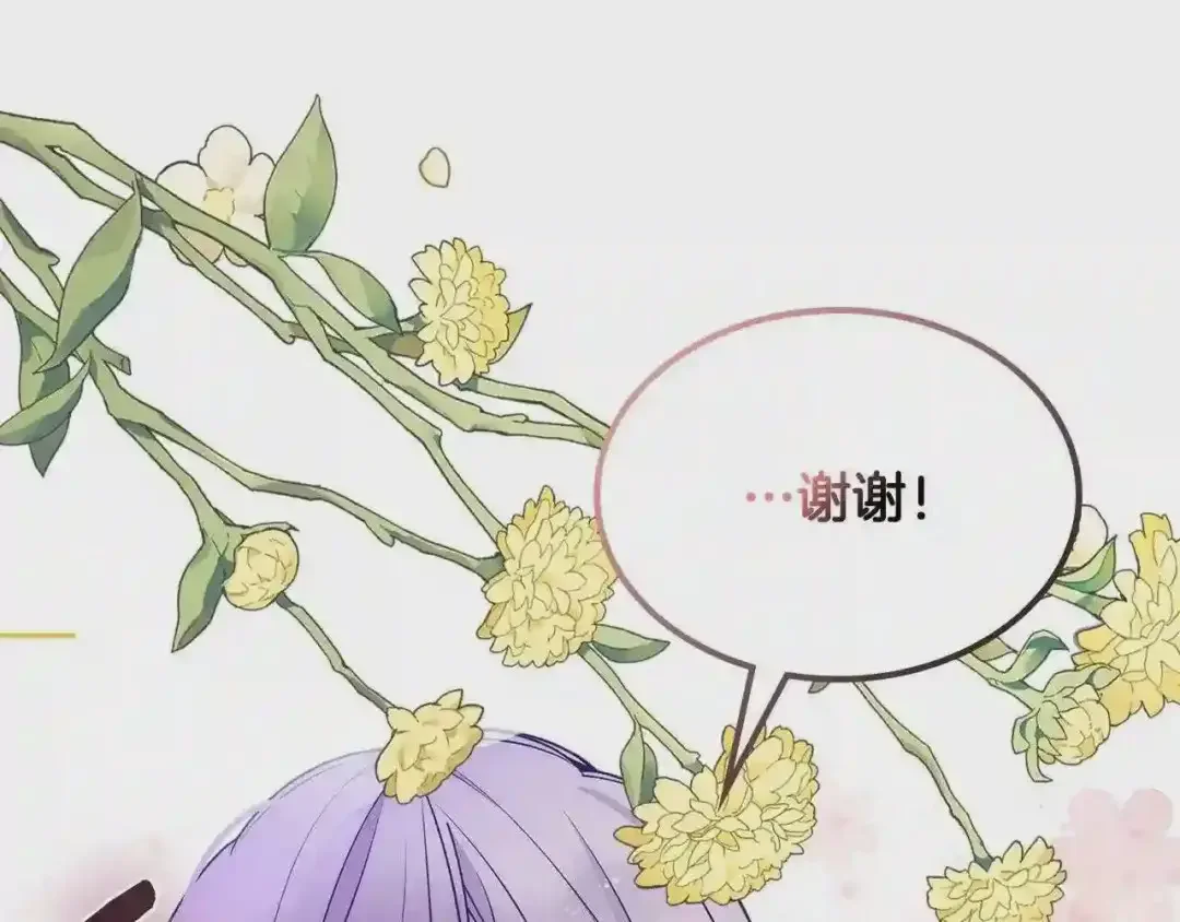 哥哥太单纯了怎么办？ 第26话 又…又撒狗粮？ 第38页