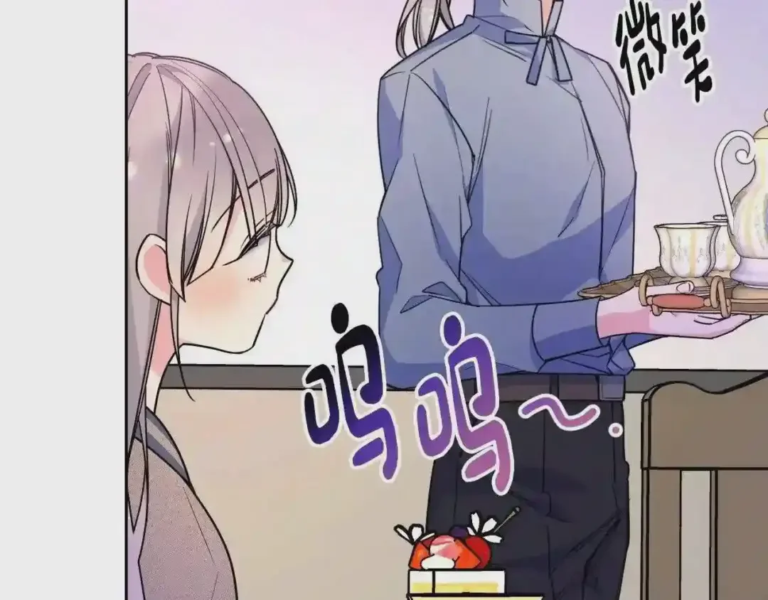 哥哥太单纯了怎么办？ 第26话 又…又撒狗粮？ 第115页