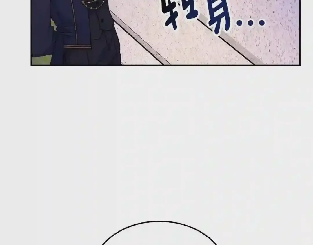 哥哥太单纯了怎么办？ 第26话 又…又撒狗粮？ 第23页