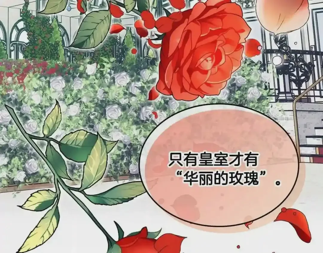 哥哥太单纯了怎么办？ 第26话 又…又撒狗粮？ 第14页