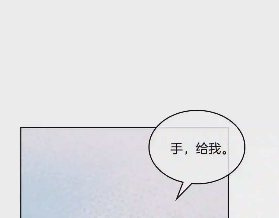 哥哥太单纯了怎么办？ 第26话 又…又撒狗粮？ 第70页