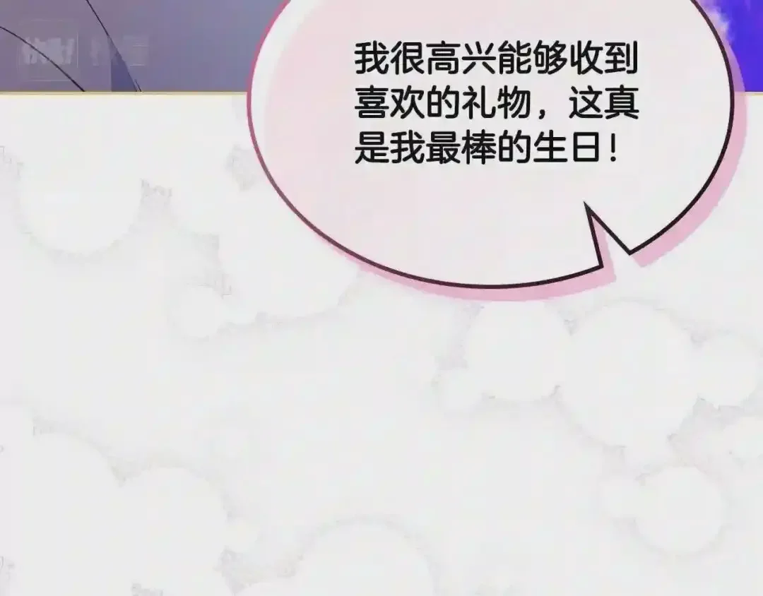 哥哥太单纯了怎么办？ 第27话 甜甜的蛋糕 第78页